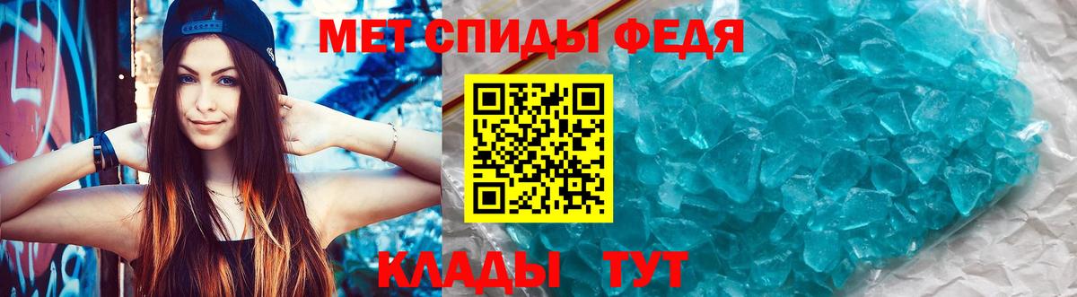 АМФЕТАМИН Premium Крымск