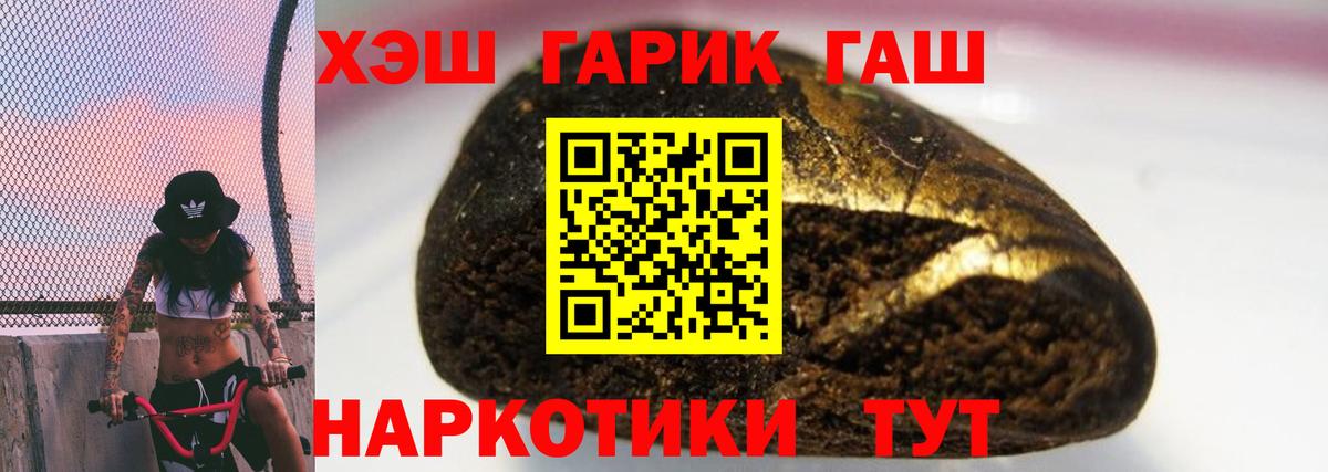 ГАШ Изолятор Крымск