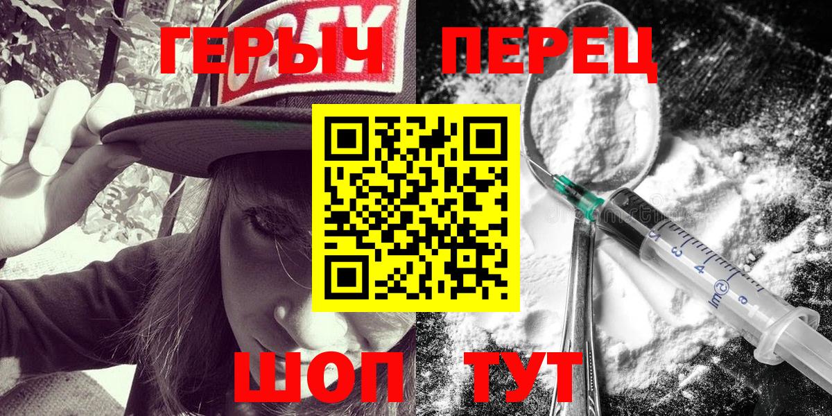 Крымск  Героин афганец  Вход с VPN 