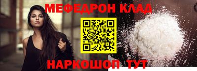синтетический гашиш Брянск