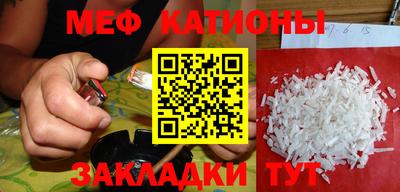 синтетический гашиш Брянск