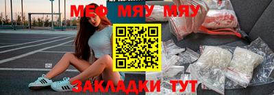 синтетический гашиш Брянск