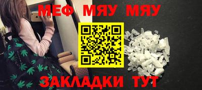 тгк Боровичи