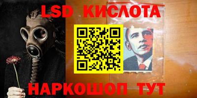 дурь Братск