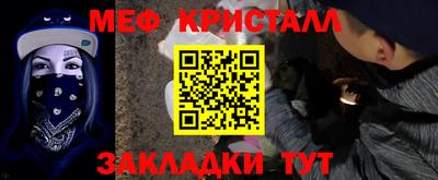 тгк Боровичи