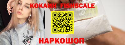 тгк Боровичи