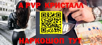 синтетический гашиш Брянск