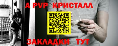 тгк Боровичи