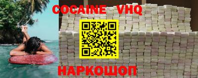 синтетический гашиш Брянск