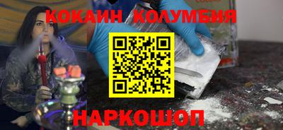 тгк Боровичи