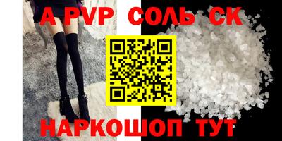 синтетический гашиш Брянск