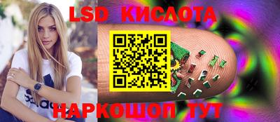 дурь Братск