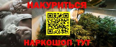 синтетический гашиш Владивосток
