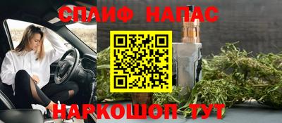 дурь Братск