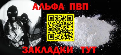 синтетический гашиш Брянск