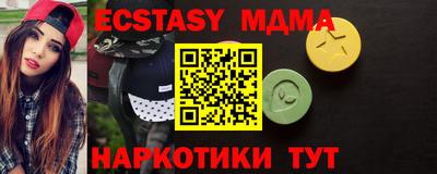 синтетический гашиш Брянск