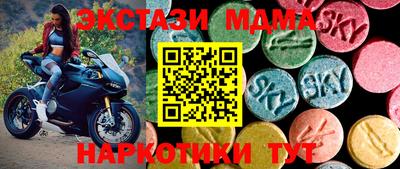 тгк Боровичи