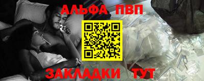 тгк Боровичи