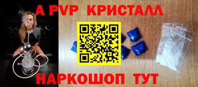 дурь Братск
