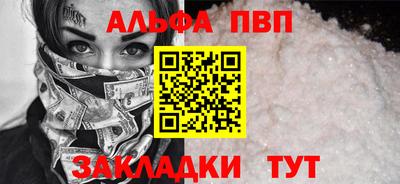 тгк Боровичи