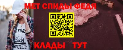 тгк Боровичи