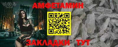тгк Боровичи