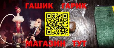 дурь Братск