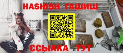 дурь Братск