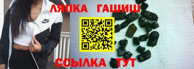 тгк Боровичи