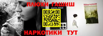 тгк Боровичи