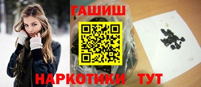 синтетический гашиш Брянск