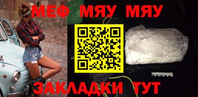 синтетический гашиш Брянск