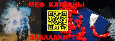 синтетический гашиш Брянск
