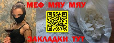 тгк Боровичи