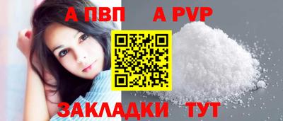 синтетический гашиш Брянск