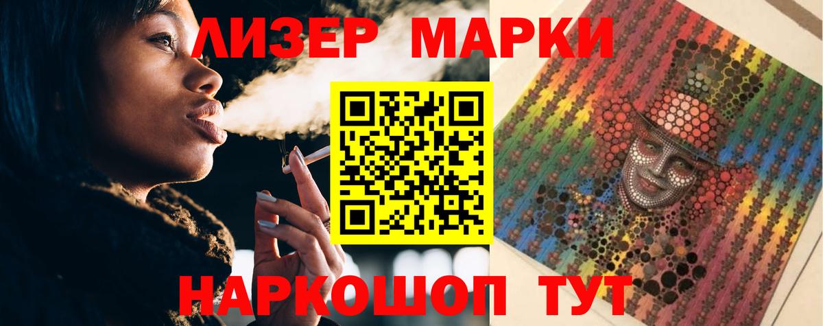 Лсд 25 экстази кислота  Лсд 25 экстази кислота  Крымск  блэк спрут рабочий сайт  Вход с VPN 